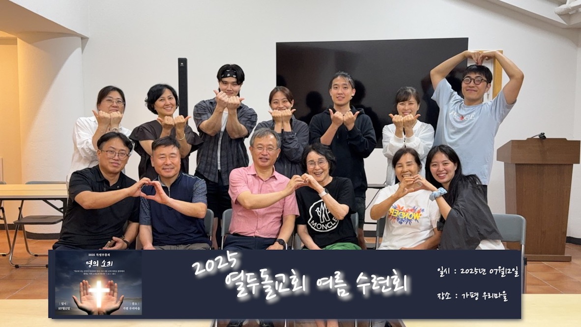 말씀 위에 세워지는 삶