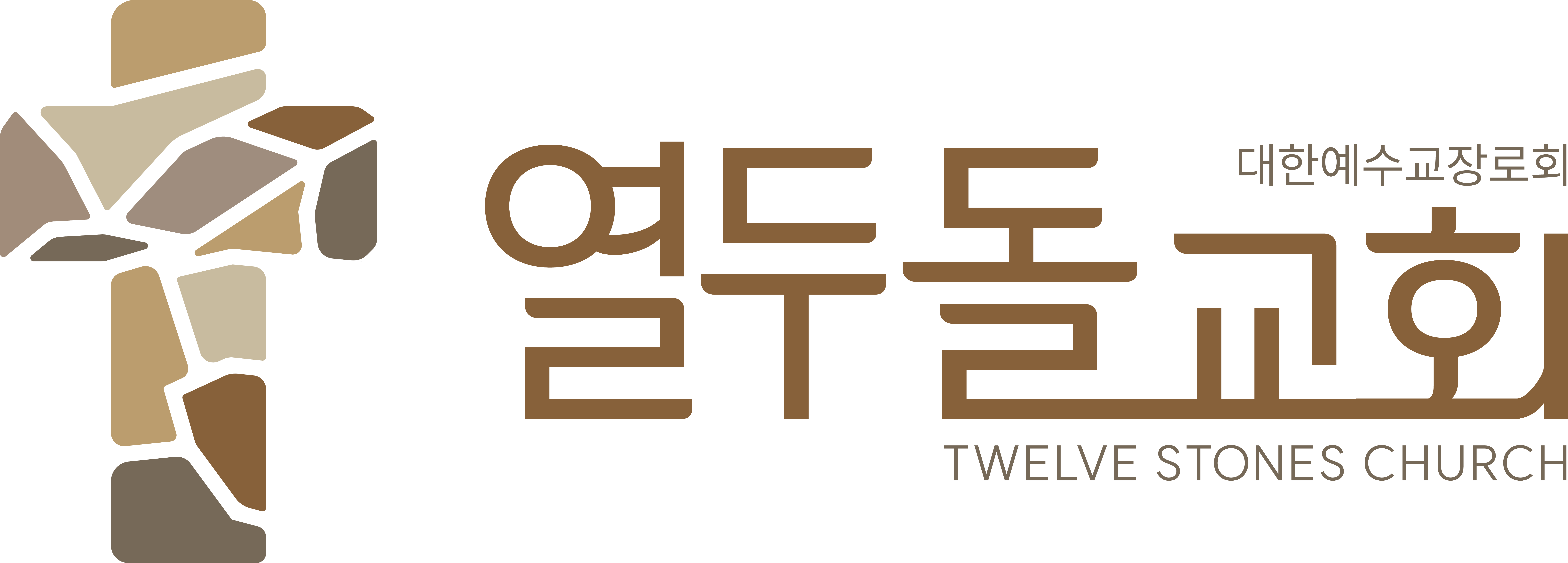 열두돌교회